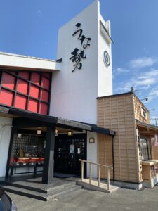 うなぎ店