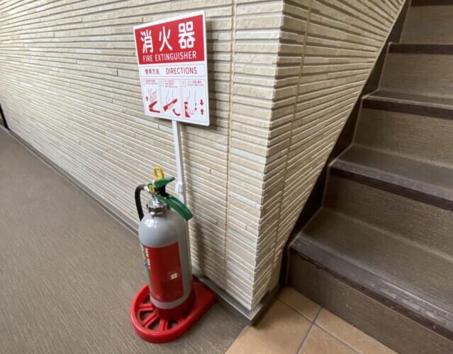 お洒落な消火器